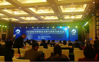 物流生产运营会议，物流生产运营会议内容