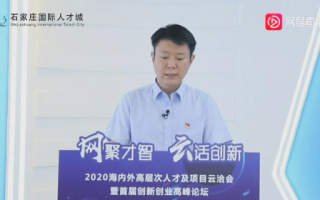 锅说运营总监，火锅运营总监