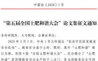 运营会议征文通知，运营会议征文通知怎么写