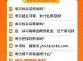 品牌运营的工作有哪些，品牌运营的工作有哪些内容