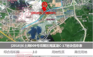 长沙梅溪湖土地运营，长沙梅溪湖土地运营情况