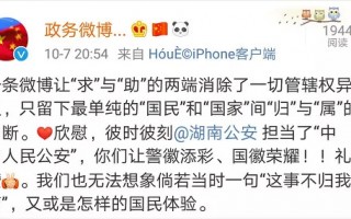 新浪产品运营经理，新浪产品运营经理招聘