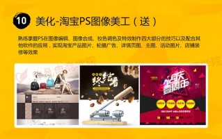 淘宝运营在哪招，淘宝运营培训班去哪里学