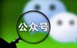 运营商和微信，运营商和微信的区别