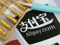 马云招聘运营，马云招聘运营总监是谁