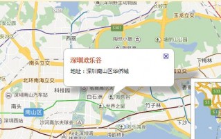 深圳一号线地铁运营时间，深圳一号线地铁运营时间表