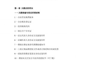 餐厅运营计划书，餐厅运营计划书模板