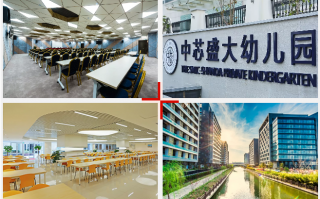 佳览 中国 运营中心，佳览 中国 运营中心招聘