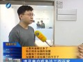 厦门网红运营，厦门网红酒店
