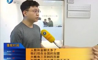 厦门网红运营，厦门网红酒店