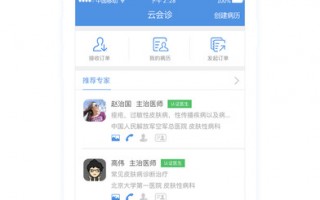 微信运营医院，微信运营平台电话
