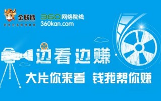 联界运营，联界汽车科技公司产品