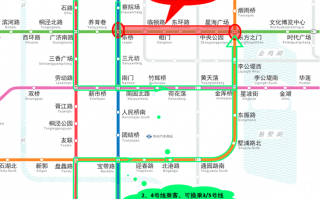 全运会地铁运营时间，全运会地铁运营时间表