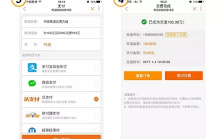 联通运营商官网登录，联通运营商官网登录查询