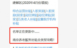 养老机构运营 招聘，养老机构运营招聘