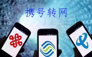 日语 电信运营商，日语 电信运营商怎么说