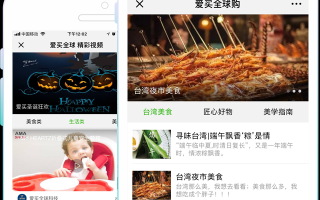 微信公众号平台代运营，微信公众号平台登录