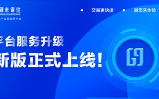 天安智慧运营公司待遇，天安智慧运营公司待遇怎么样