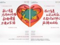 融创招聘运营，融创招聘运营怎么样
