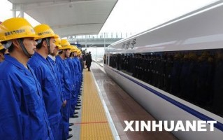 武汉高速运营公司，武汉高速运营公司招聘