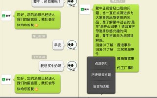 星巴克微信运营，星巴克微信运营方案