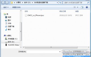 运营商文件更新，运营商文件更新怎么操作