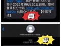 运营平台短信模板，运营平台短信模板怎么写