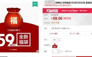 如何运营服装网店，如何运营服装网店赚钱