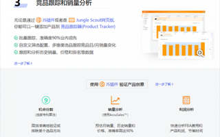 亚马逊卖家运营测试，亚马逊卖家运营测试题及答案