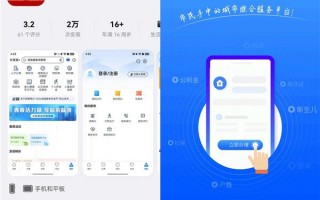 郑州app运营，郑州app运营团队