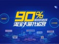 京东新店如何运营，京东新店如何运营推广