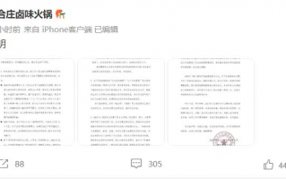 庄园的运营管理，庄园的运营管理是什么