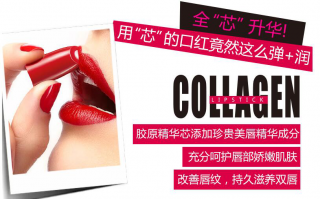 口红运营推广方案，口红运营推广方案怎么写