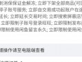 如何投诉阿里运营的，如何投诉阿里运营的公司