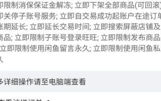 如何投诉阿里运营的，如何投诉阿里运营的公司