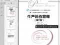 生产运营选址方法，生产运营选址方法有哪些
