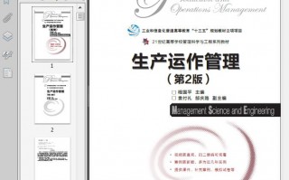 生产运营选址方法，生产运营选址方法有哪些