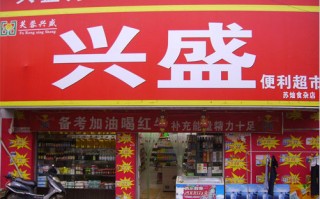 芙蓉兴盛 运营，芙蓉兴盛运营模式分析