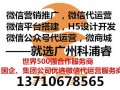 微信运营托管计划，微信运营托管计划怎么做