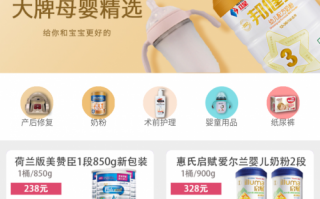海淘运营专员，海淘运营专员招聘