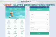 运营平台的功能，运营平台是什么意思