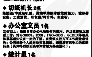 微信运营专员岗位职责，微信运营专员岗位职责及工作内容