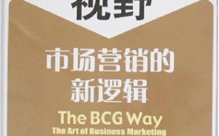 运营逻辑的书籍，运营逻辑的书籍有哪些