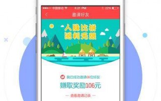 app风控运营，风控运营是干嘛的