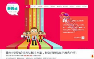 城阳淘宝代运营，城阳淘宝代运营公司电话