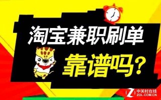 淘宝运营骗局，淘宝运营主要做些什么
