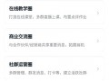 微信运营 英语，微信运营 英语怎么说