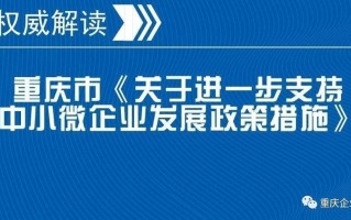 招商运营专业，招商运营专业术语