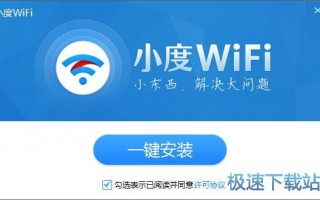 自建wifi热点运营，自建wifi热点是什么意思