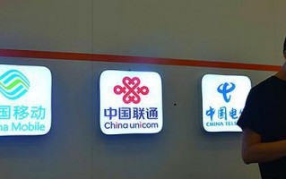 大同移动运营部，大同移动运营部电话